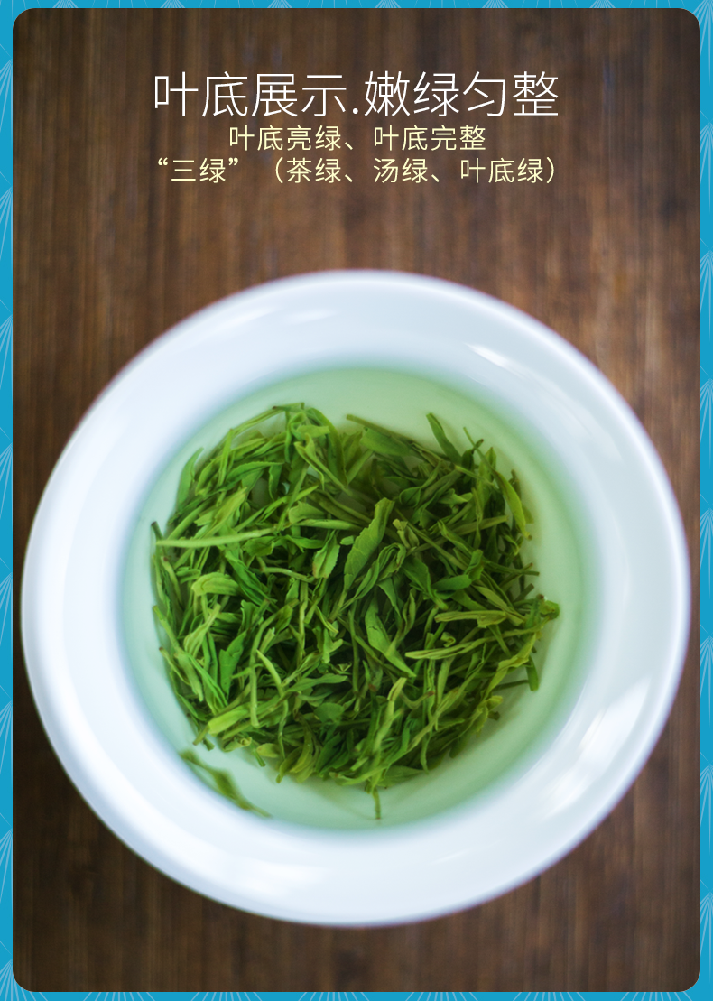 恩施富硒玉露茶