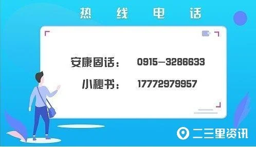 安康富硒茶代理