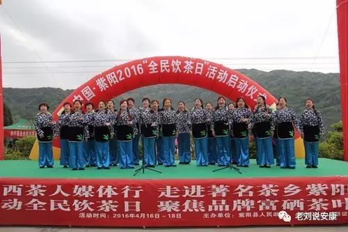 安康富硒茶礼盒