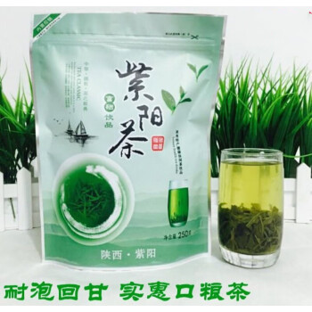 安康富硒紫阳茶