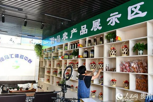 开阳富硒茶功效