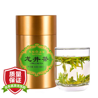 武昌富硒茶工厂