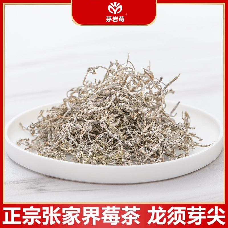 富硒女娲茶价位