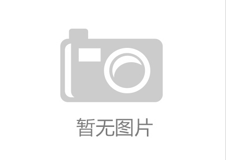 春晓恩施富硒茶