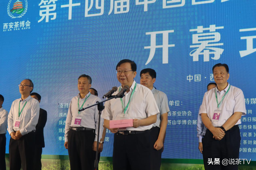 台湾富硒茶批发