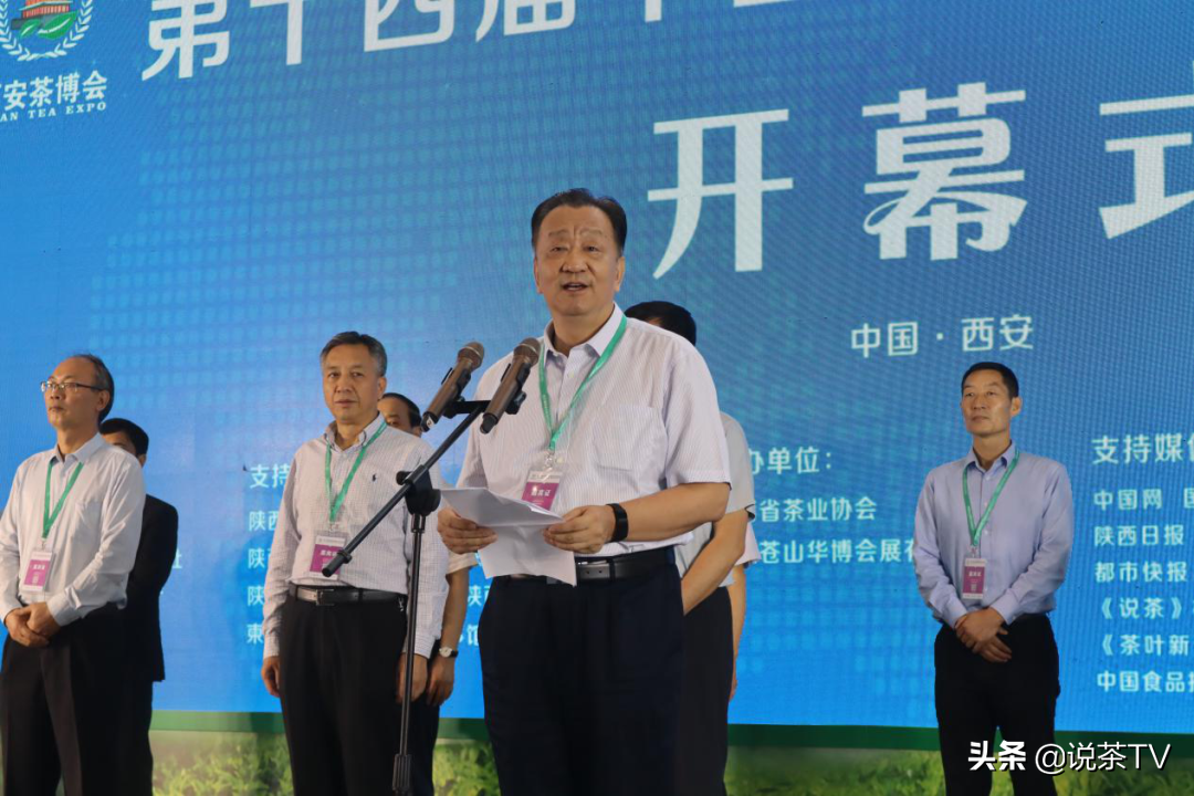 台湾富硒茶批发