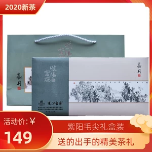 安康富硒茶银峰