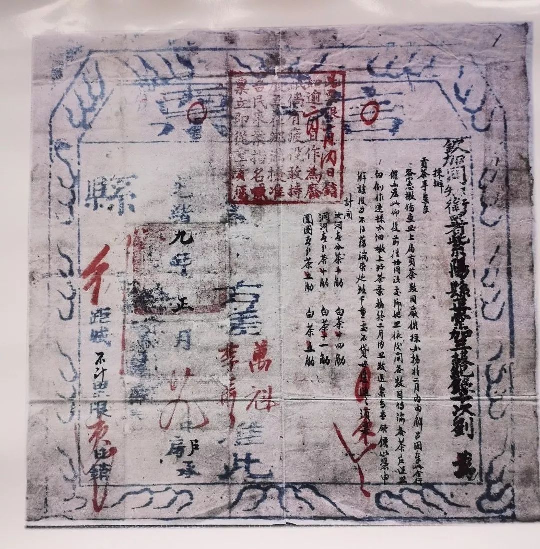 紫阳富硒茶分类