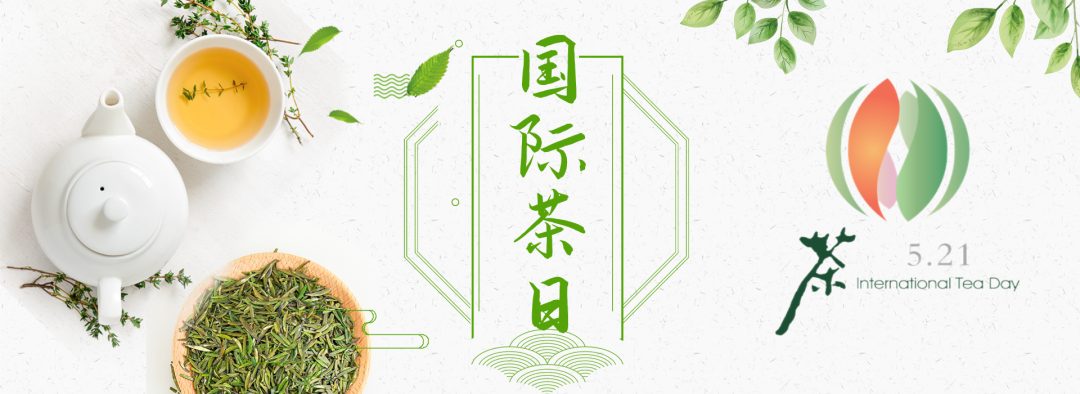 陕西富硒银针茶