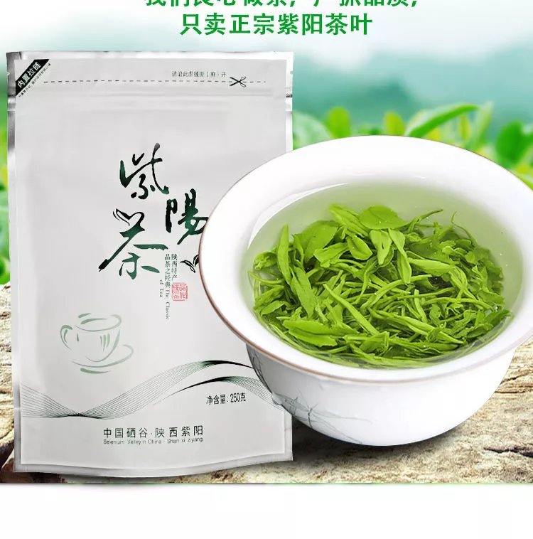 紫阳富硒茶蓝色