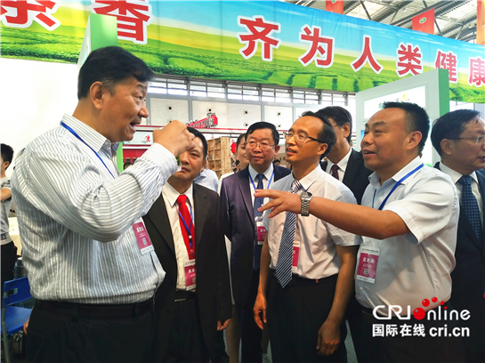 安康富硒茶招标