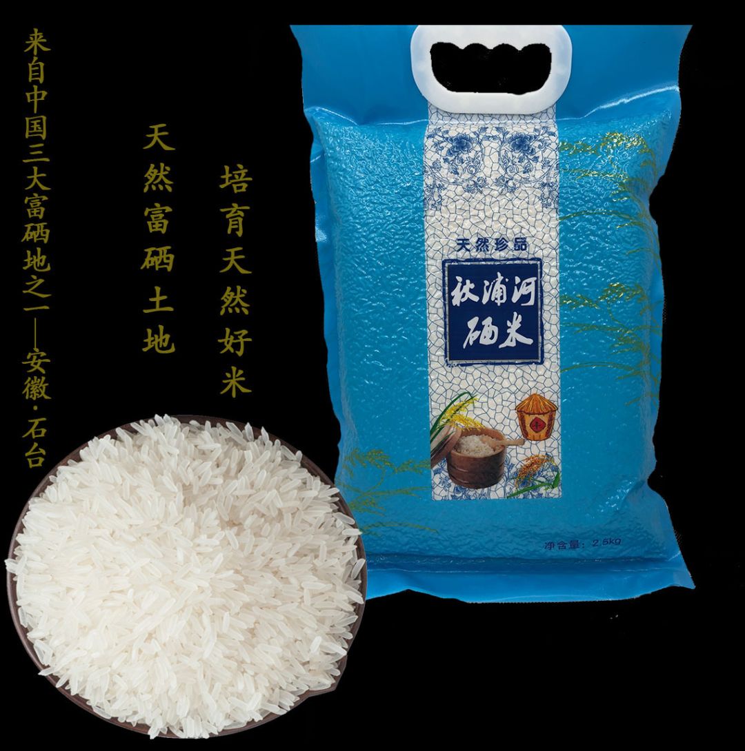 富硒茶啤酒河南