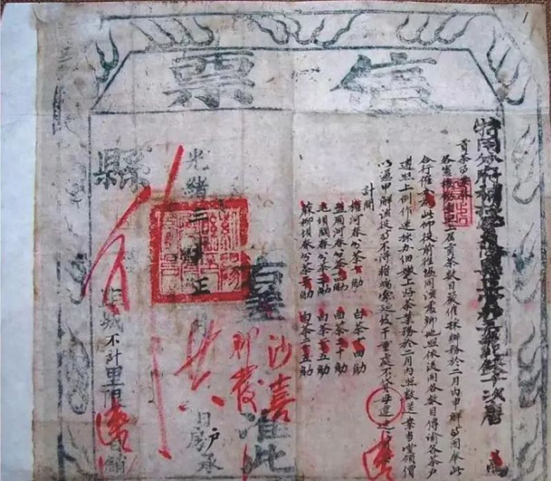 天津富硒茶价格