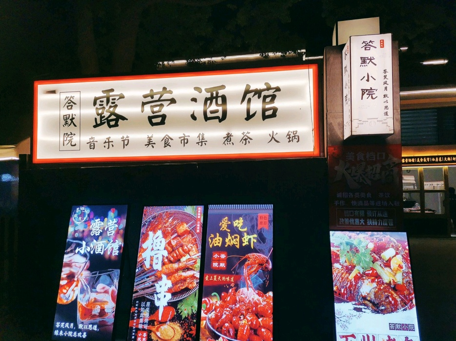 土家富硒茶特价