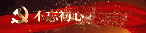 富硒茶线上销售