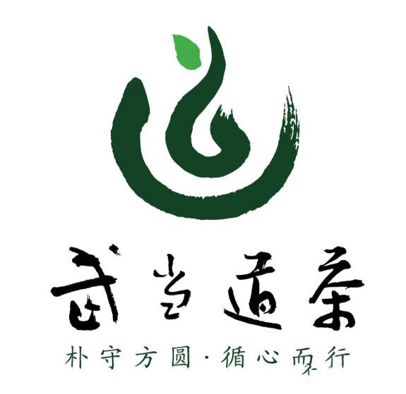 紫阳富硒茶本心