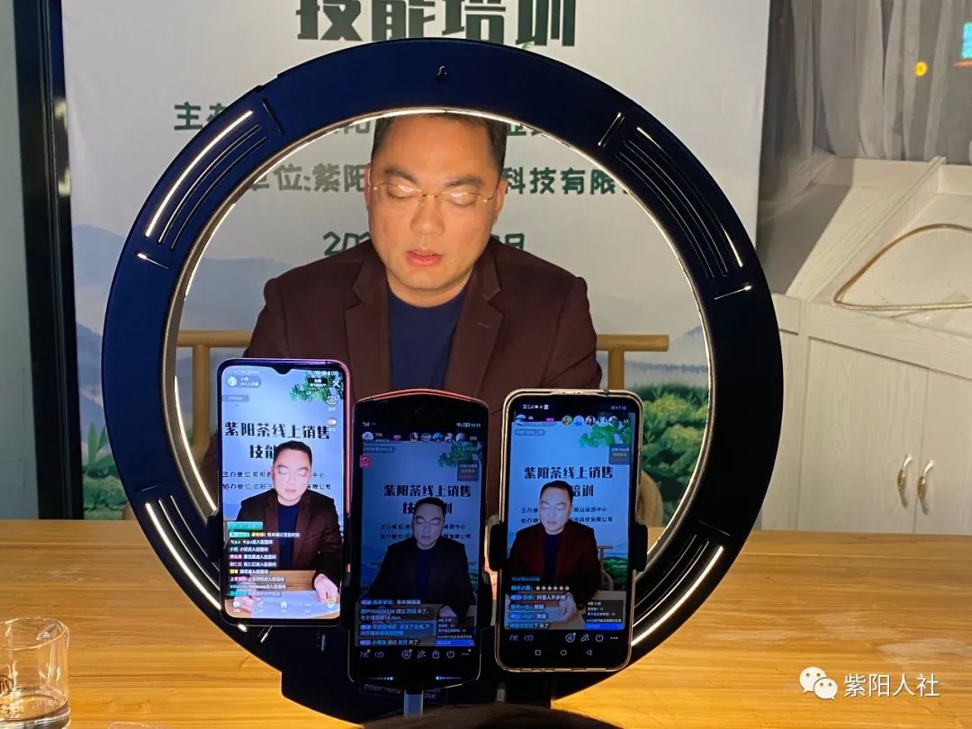 富硒茶线上销售