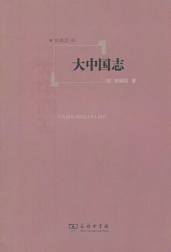 紫阳富硒茶本心