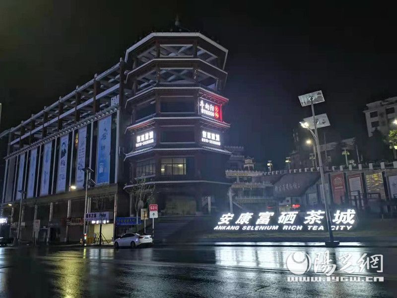 富硒茶怎么讲解