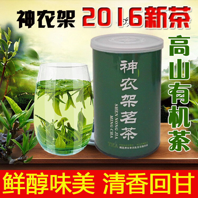 紫阳富硒茶炒青