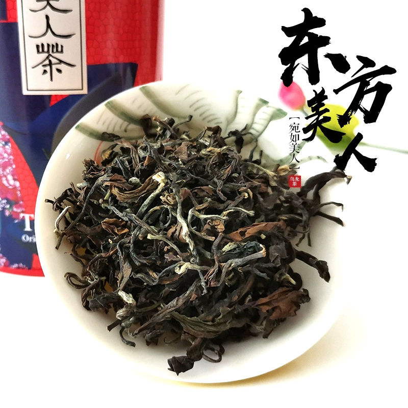 海南白沙富硒茶
