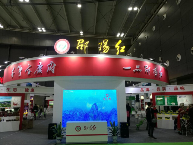 南昌富硒茶公司