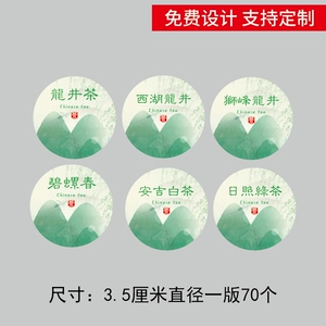 石台富硒茶购买