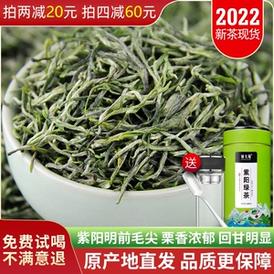 陕西富硒茶品牌