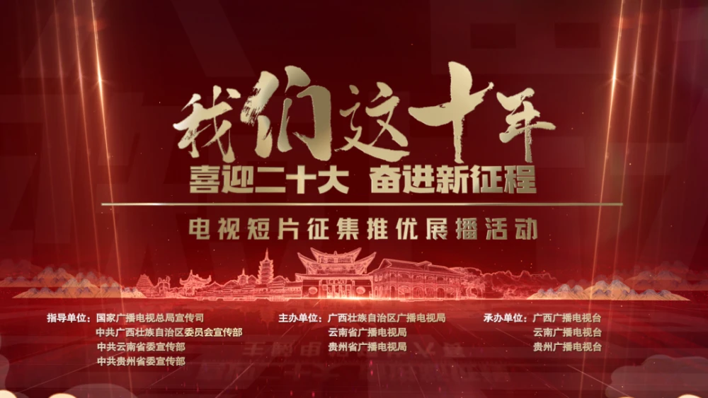 福建富硒桑叶茶