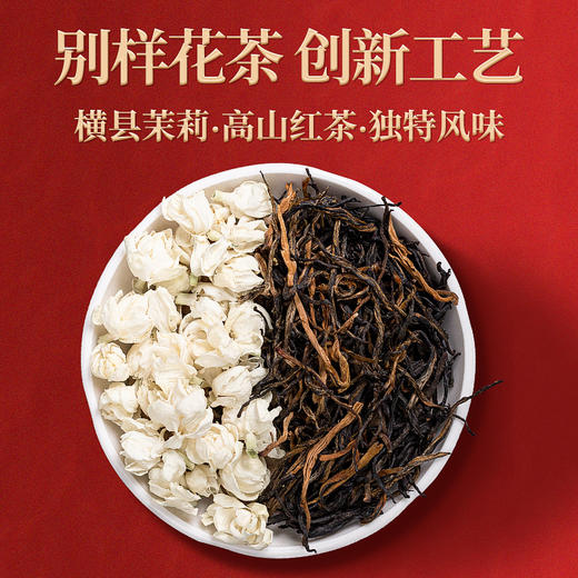 恩施富硒茶取名