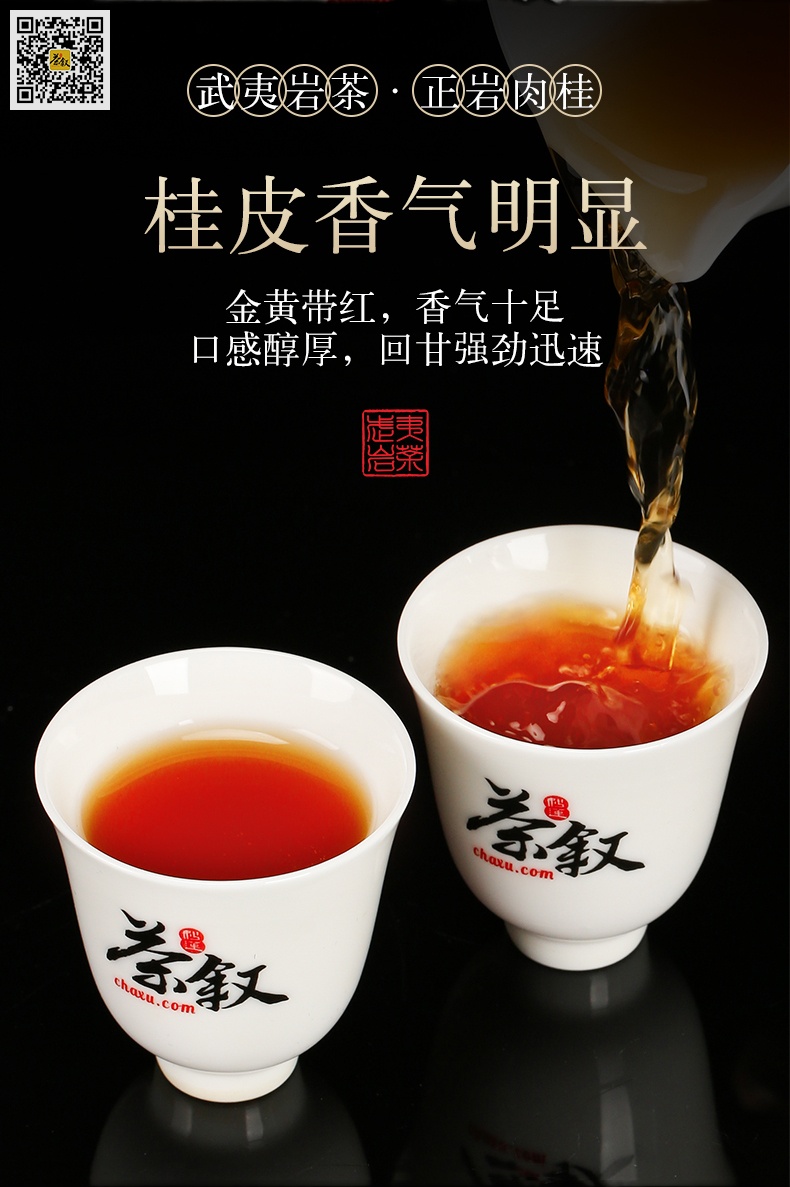 恩施富硒茶取名