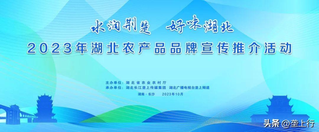 湖北富硒茶好喝