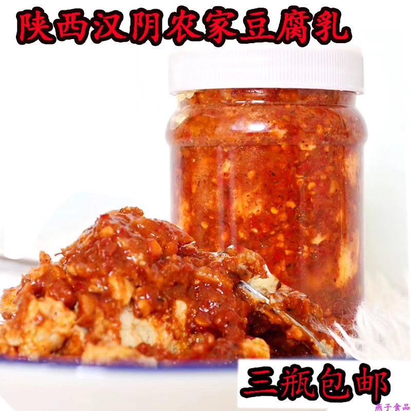 旬阳紫阳富硒茶