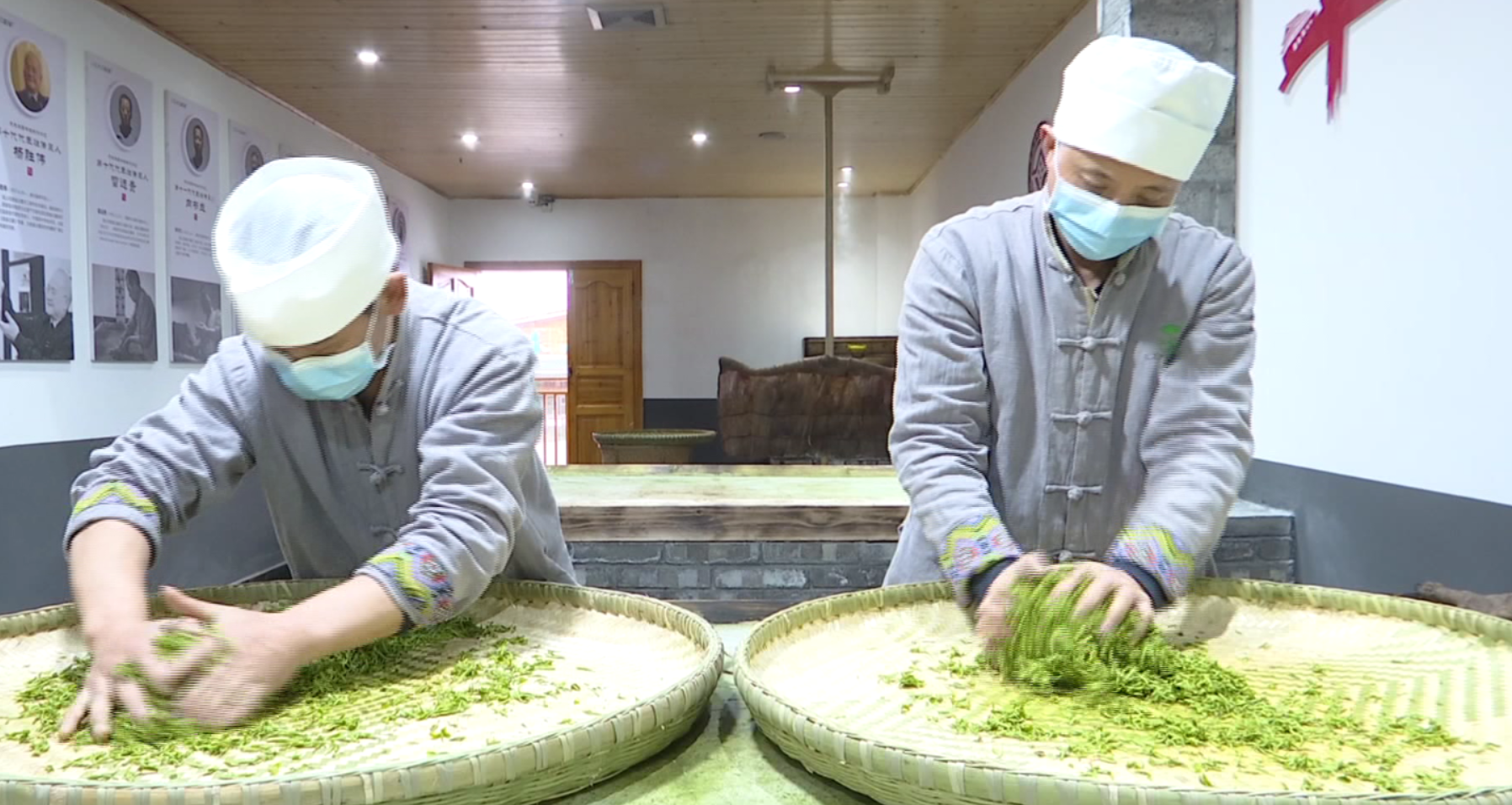恩施天方富硒茶
