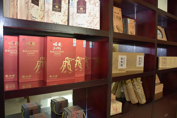 高山富硒野放茶