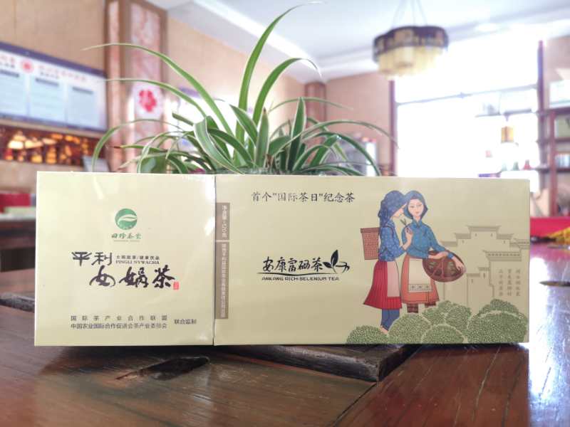 安康富硒茶造句