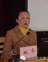 安康富硒茶之旅