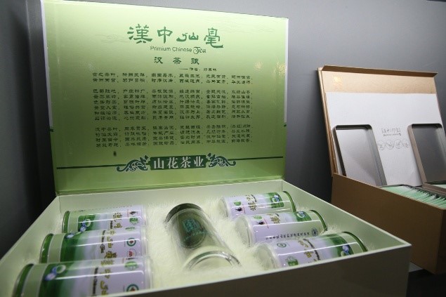 商洛富硒茶直播