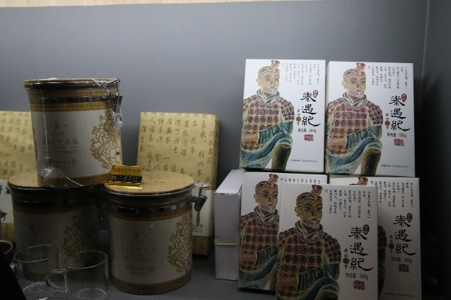 商洛富硒茶直播