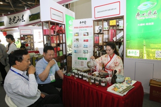 商洛富硒茶直播