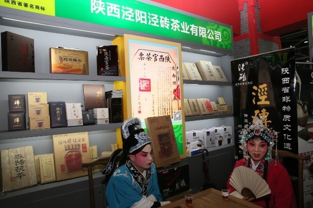 商洛富硒茶直播