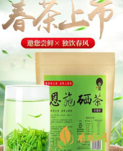 富硒茶怎么选择
