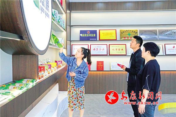 安康富硒茶发展