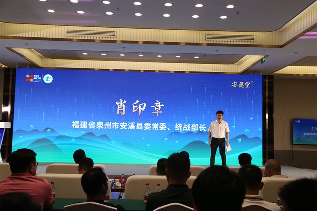 洪锦春 富硒茶