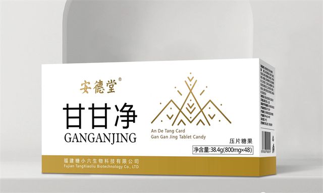 洪锦春 富硒茶