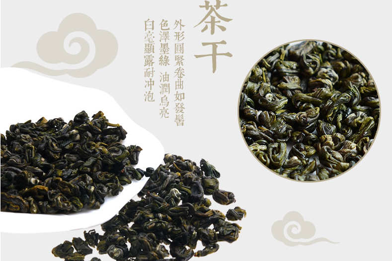 安徽野生富硒茶