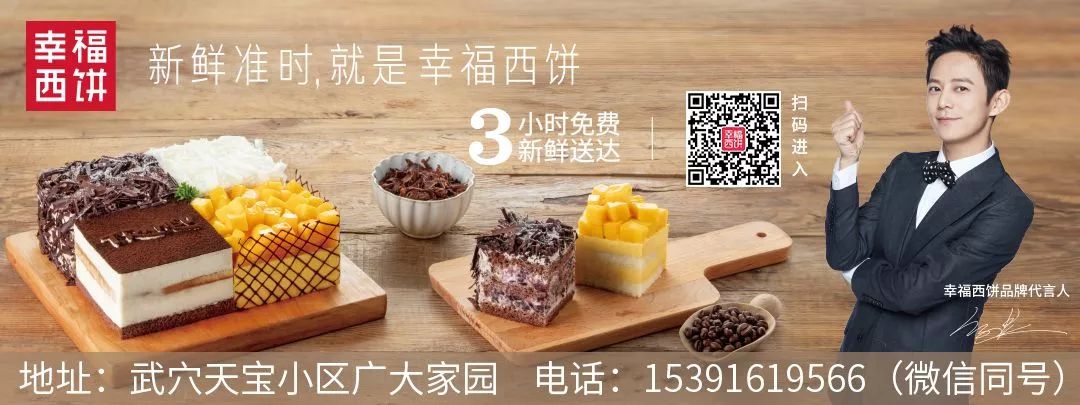 恩施富硒茶困境