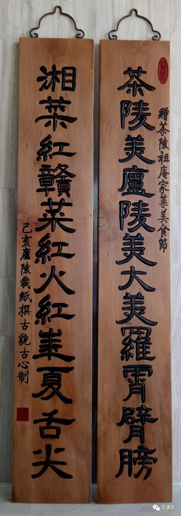 君子红 富硒茶