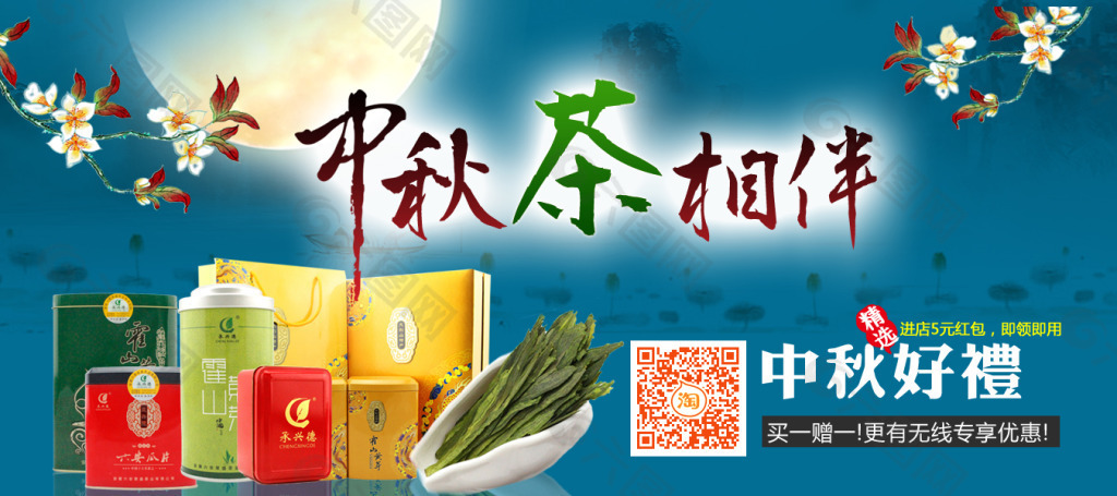 富硒茶生产竞争