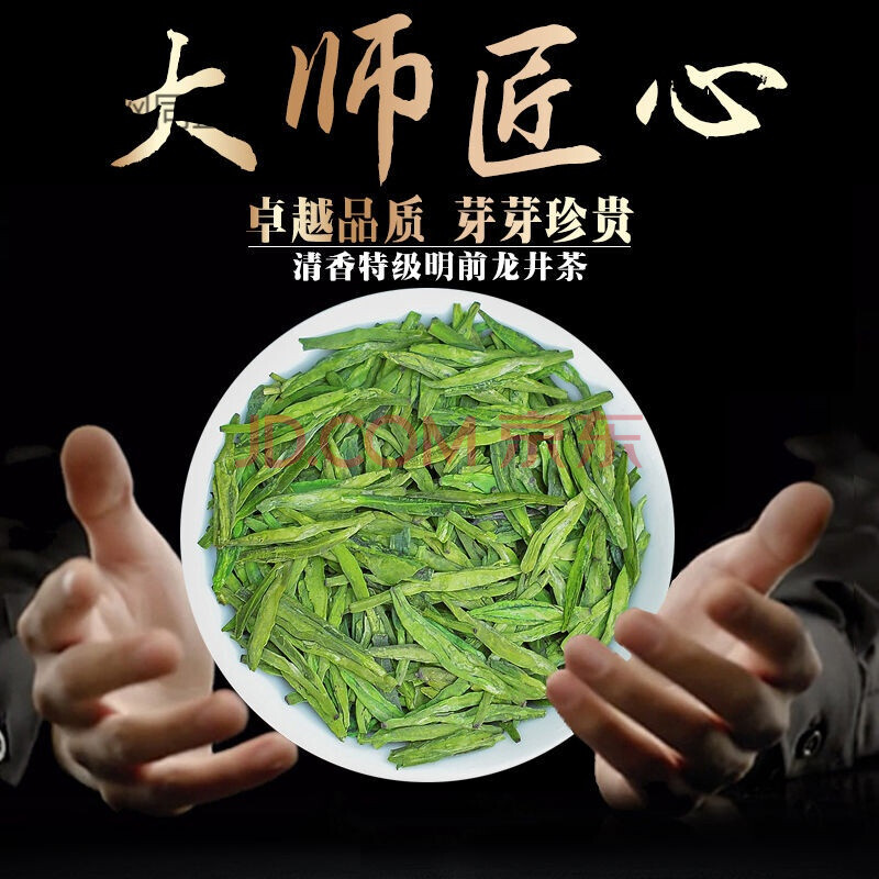 原生茶厂富硒茶